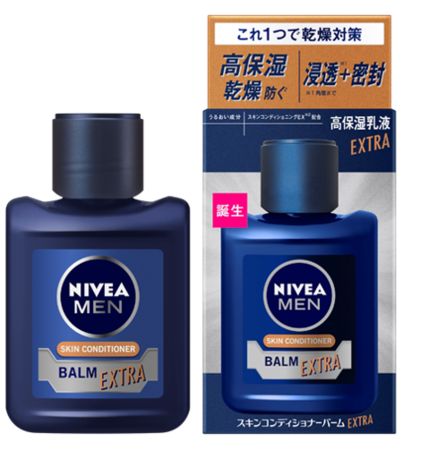 それ、インナードライ肌かも？メンズに多い肌トラブル！解消するにはどうする？ | DCOLLECTION×COSME