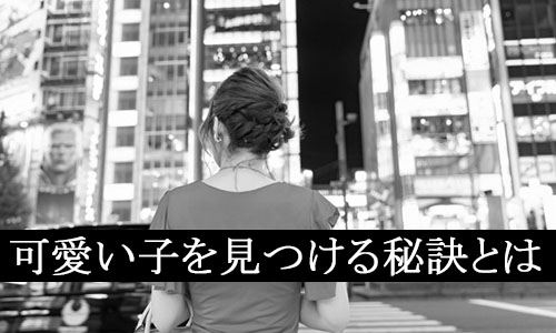 足利唯一のおすすめソープ！NN・NSできるか口コミから徹底調査！ - 風俗の友