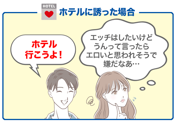 セックスのやり方を徹底解説！基本的な流れや意識したいコツや注意点も紹介｜風じゃマガジン