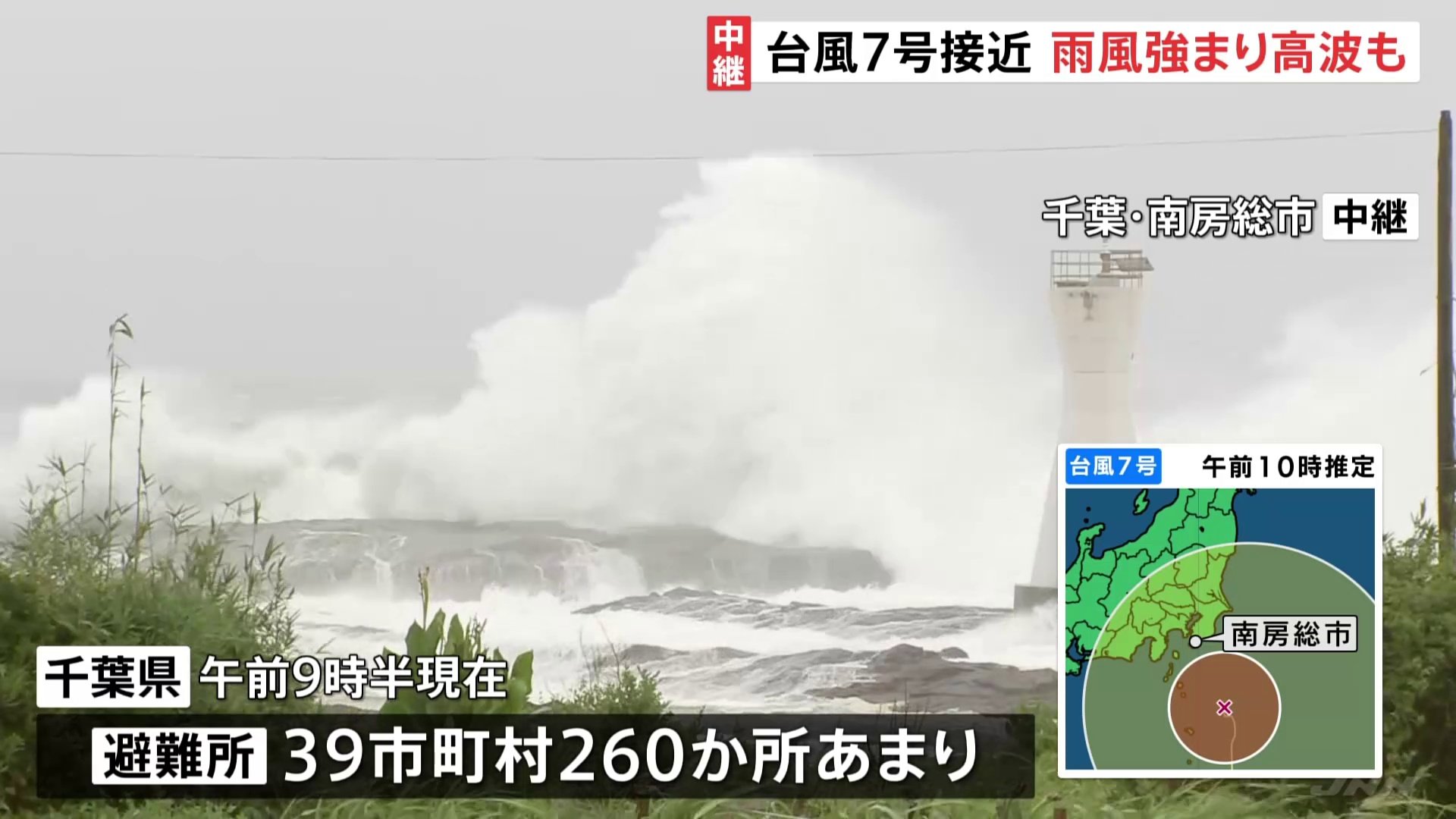 南房総・館山・白浜・千倉のホテル・旅館 宿泊予約 【楽天トラベル】