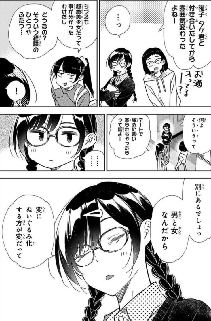 レズエロ画像】女同士でしか感じられない快感がある！？（20枚） | エロ画像ギャラリーエロ画像ギャラリー