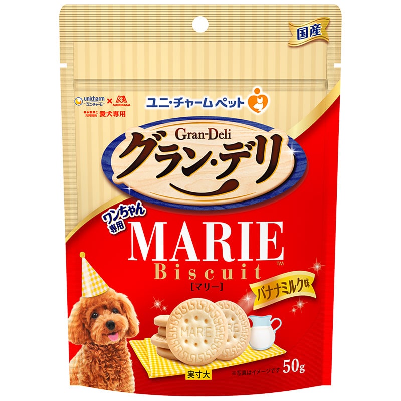 食器 デリネット プロフェッショナルベストコレクション１５