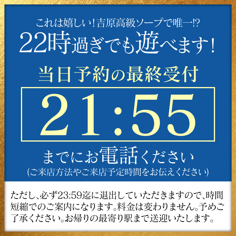 吉原・新宿・池袋など都内のエリア別MAP～東京ソープ徹底攻略～