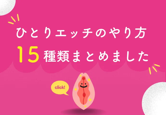 男子が「エロそう」と妄想しがちな職業９パターン