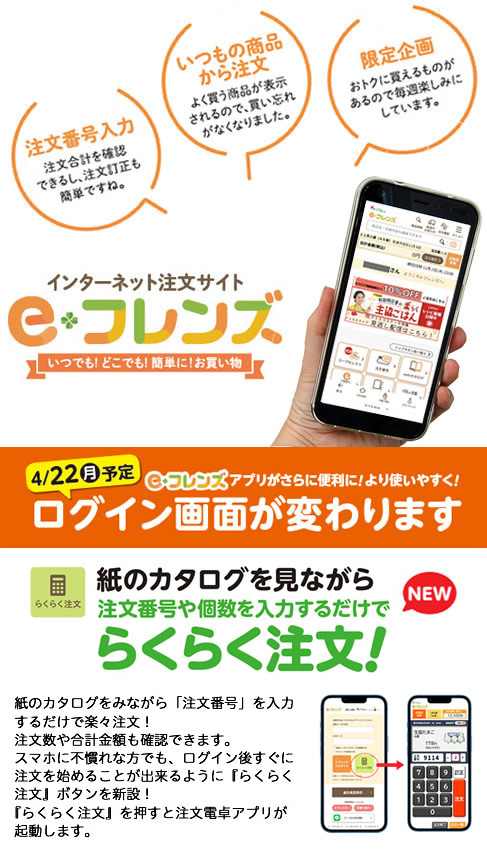 愛知県長久手市のキッズ送迎ドライバー（（株）あんしんネットなごや）｜住み込み・寮付き求人のスミジョブ