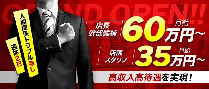 善通寺・丸亀の美人系デリヘルランキング｜駅ちか！人気ランキング