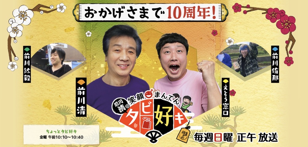 三明物産株式会社 - まんてん食品直売会のお知らせ 日時：6月20日9時～12時