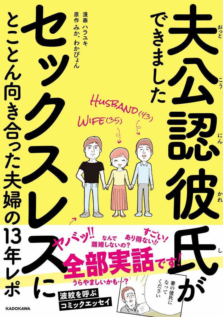 彼氏が風俗に…彼女がいるのに「抜き」に行く男性は浮気？その対処法【快感スタイル】