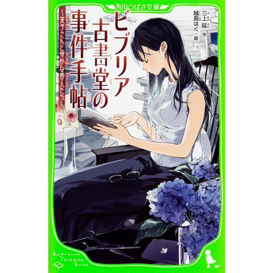 ライフスタイルのその先にあるものを提案したい」四十万 つばささん 料理研究家／クレイセラピスト |