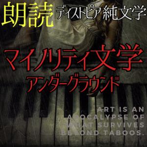 死んだらオナニー出来るかな？棺桶で夢精したら伝説になるかな？俺が今までオカズにしてきたオナペット100人が三途の川で泳いで待ってたらオナニーしまくって一生成仏できないなぁ（困り笑顔）。【ＡＶ監督ゴールドマンが世に問いかけるチンポ＆マンポの社会派ギャグ漫画  