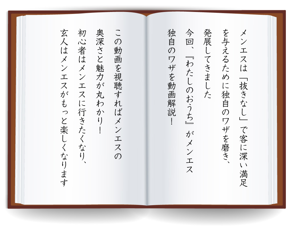 新橋駅（東京都）近くの有料老人ホーム・介護施設一覧から料金・空き状況を確認｜LIFULL 介護(ライフル介護)