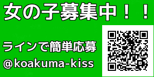 大和駅のピンサロ情報 - 神奈川風俗Navi