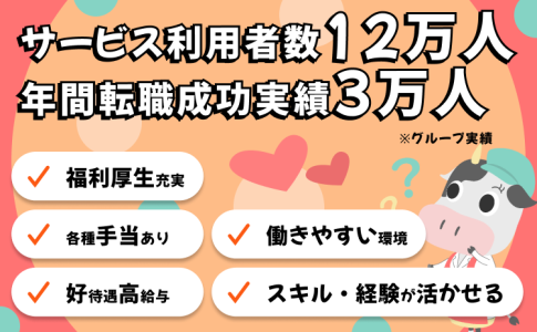 求人】ジーナ 荻窪店(Zina)の転職・採用情報｜美容業界の求人・転職・採用情報ホットペッパービューティーワーク