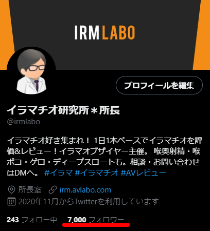 ゲイツイッター動画】ツイッターで出会った2人がオフフェラ！デカマラ美チンポを舐っていると興奮したのかイラマチオされてしまう！ ｜ 無料ゲイ動画オスハメ