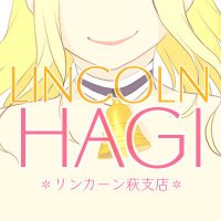 姫遊び | 山口北部(萩市)のデリヘル | 山口風俗デリヘル情報サイト☆ワンナビ