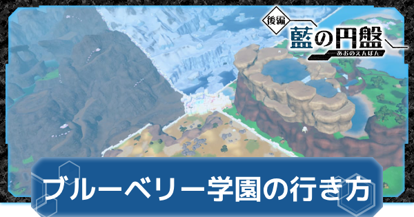 特集】インサイド編集部＆ライターが選ぶ！2023年面白かったゲームまとめ (2023年12月29日) -