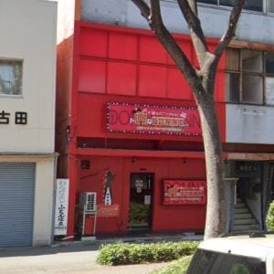 名古屋デリヘル熟女・人妻マダム宮殿｜名古屋 東新町,新栄 熟女デリヘル｜夜遊びガイド名古屋版