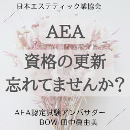 エステティシャンになるには？資格の有無や１日の仕事内容を紹介 - 美容求人のプロ「サロンdeジョブ」