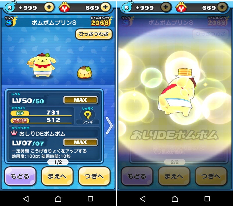 fwee】ぷにぷに感がたまらない♡大人気プリンポット！私の推し色と使い方紹介！ | MORE