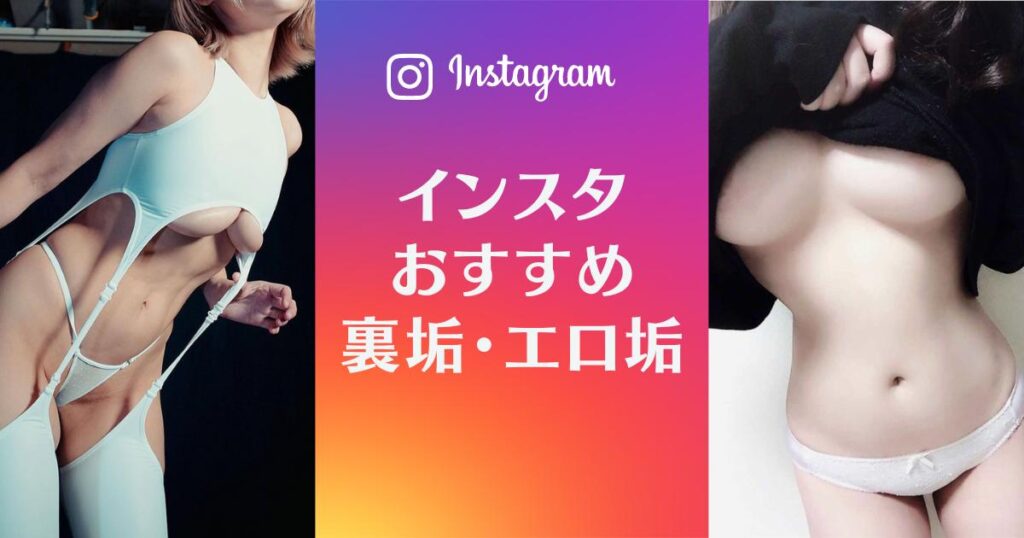 画像】Twitterの裏垢に自慢の巨乳をうpする女の子たちww - エロ画像ちゃぼらんぷエロ画像ちゃぼらんぷ