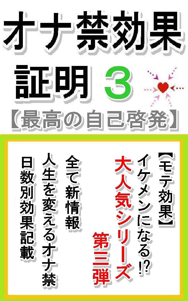 夢精が起きるメカニズムと夢精をする理由４選 | セクテクサイト