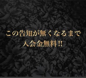 埼玉・大宮にハプニングバーは1つだけ！出会いを期待できるスポットや新宿の店も鋭意紹介！ | Heaven-Heaven[ヘブンヘブン]