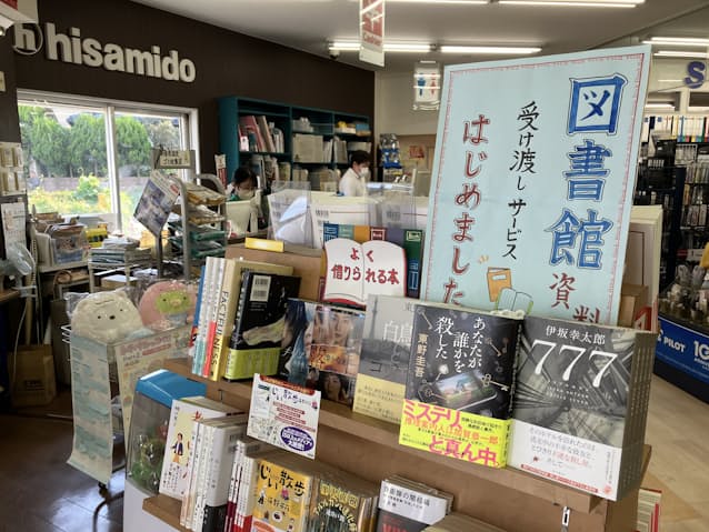 アットホーム】町田市 薬師台２丁目 （鶴川駅 ）