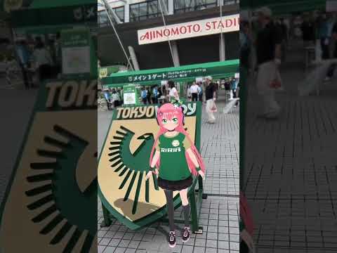 光りりあのFootball Ch【東京ヴェルディ応援VTuber】 - YouTube