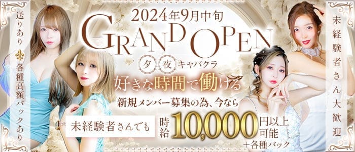 2024年新着】新宿・高田馬場・新大久保の即日勤務・即日体入OKのメンズエステ求人情報 - エステラブワーク