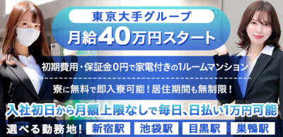 恵比寿｜デリヘルドライバー・風俗送迎求人【メンズバニラ】で高収入バイト