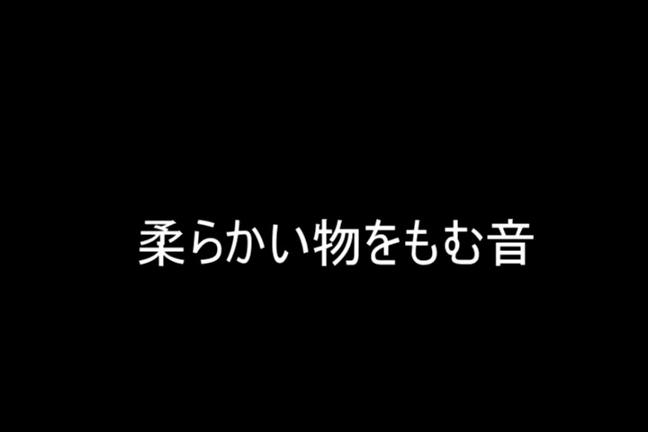 大丈夫？おっぱい揉む？ - ダッチ一覧