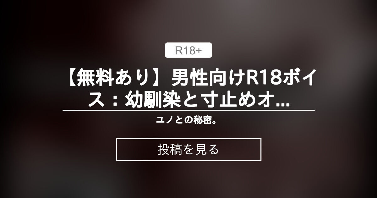 寸止めプレイの魅力を解説！手コキで寸止めするやり方も｜風じゃマガジン