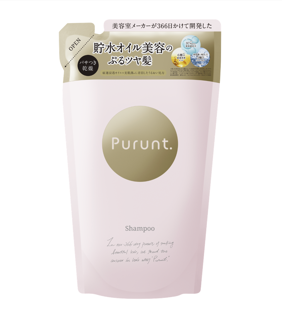 香水シャンプー」として人気のPurunt.（プルント）より、美容液成分を配合したハンドクリームが新登場！ | アンド・ナイン株式会社のプレスリリース