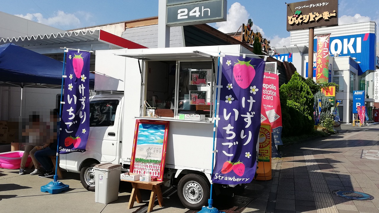 高知市】いちごスイーツ専門店「イチゴイチエ」がビストロ&カフェに進化！11月24日に「高知 蔦屋書店」にオープン！ |