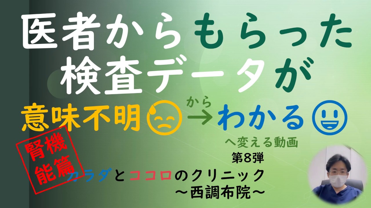 診察室の机、椅子の搬入（3月中旬；開業2週間前） | カラダとココロのクリニック