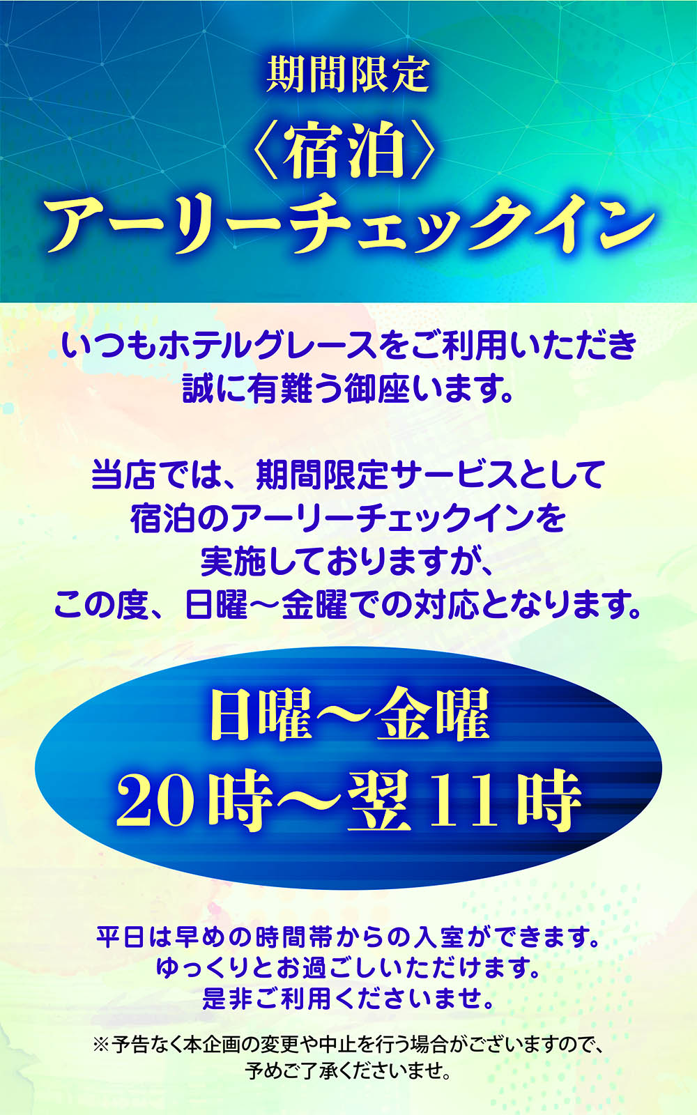 モアグレース滝川の購入・売却・中古相場価格なら - ノムコム