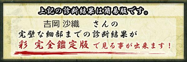 2017年度静岡県SMCサテライト講座 セッション5～6・閉講式 | 一般財団法人 静岡県サッカー協会