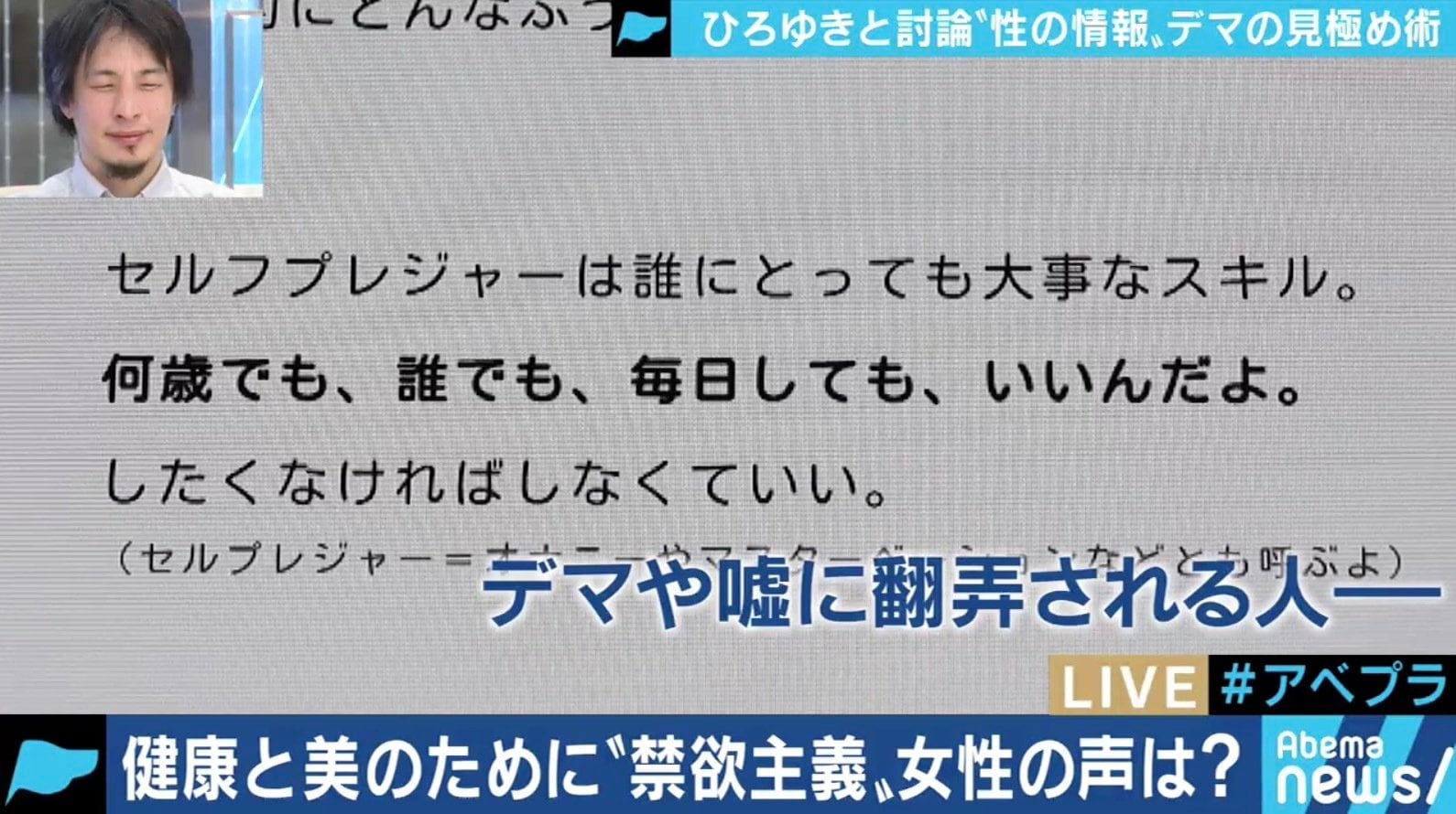 足ピンオナニーは危険って本当？やめたいときの改善方法も紹介 |【公式】ユナイテッドクリニック