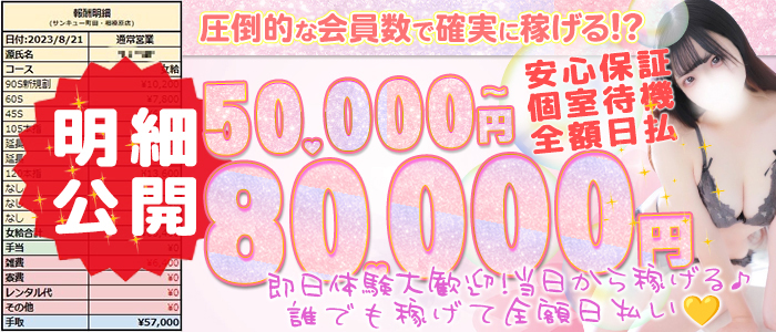 日暮里のデリヘル【日暮里サンキュー/りんりん(23)】風俗口コミ体験レポ/人気の理由はプロフェッショナルな接客力☆プレイも人間性も素晴らしき嬢♪ |  うぐでり