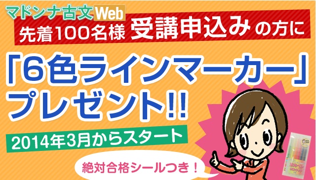 ハヤブサ消防団』初回300万再生突破でテレ朝3位の記録 ベテラン俳優の学生シーンも話題に：マピオンニュース