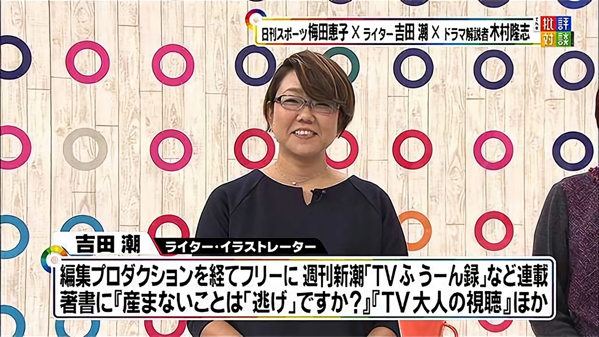 日刊スポーツ 8/14】梅田恵子さんコラム |