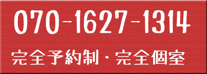 ニューハーフ 風俗 体験 談 掛川市