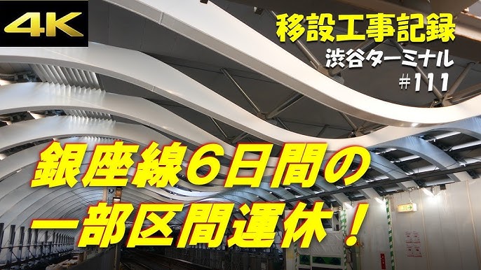 渋谷PARCO最終章 ラスト12日間！ |