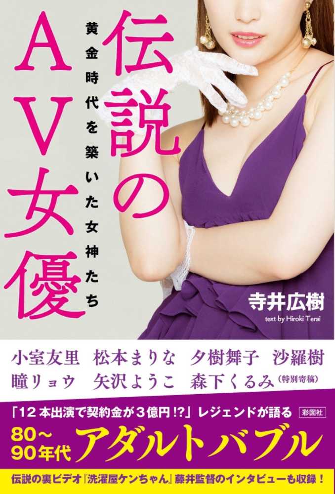 駿河屋 -【アダルト】<中古>俺たちの昭和エロス 80年代お宝ビデオ（ＡＶ）