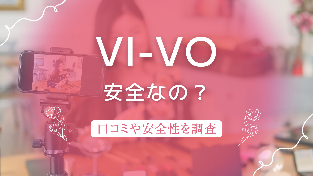 アリアチャット」コロナ禍で会わない・触らない・身バレしないチャットレディ事務所