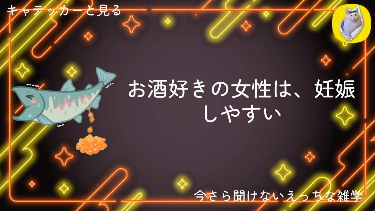 エッチな雑学～ためになるちょっとえっちな雑学講座～（Android対応アプリ）のアプリレビュー・口コミ »  iPhone＆Androidアプリ探すならAppDoor