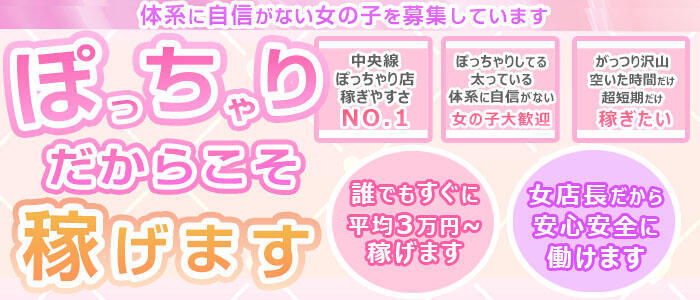 託児所あり - 福井の風俗求人：高収入風俗バイトはいちごなび