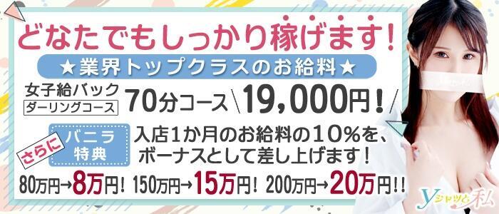 50%OFF】イカせられなくて、撮影のサービスをする新人ソープ嬢 [マジェスティック栗きんとん] | DLsite