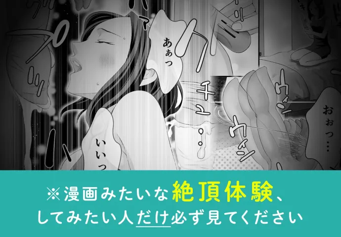 エロ漫画】分かち合いたい二人「年下彼氏と久しぶりのエッチ｜女子大生のお姉さん」【24枚】 | ひめぼん