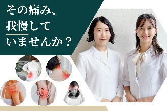 メンズエステ体験談 デトックス五郎の揉まれん坊！万歳 -